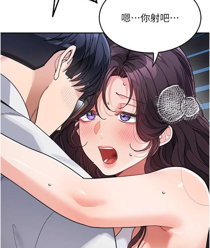 [Manhwa] Stepmother with baby face Plot, mature woman wife#[162P]-137