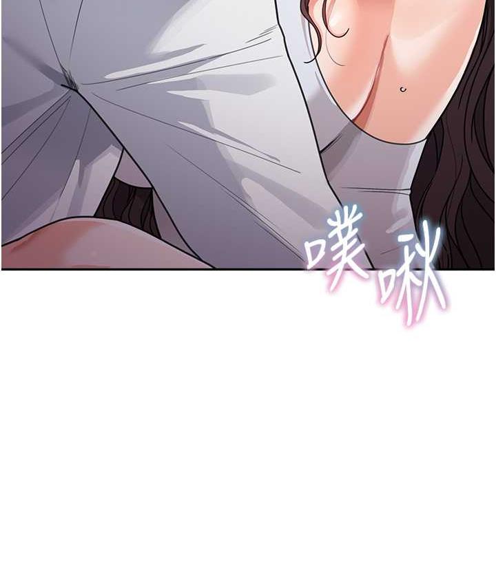 [Manhwa] Stepmother with baby face Plot, mature woman wife#[162P]-138