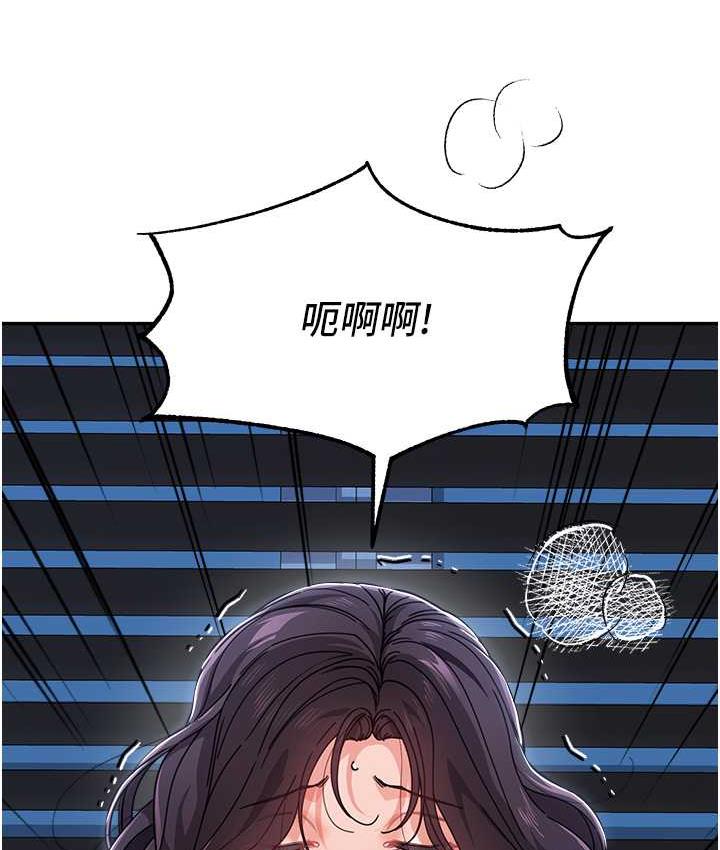 [Manhwa] Stepmother with baby face Plot, mature woman wife#[162P]-139