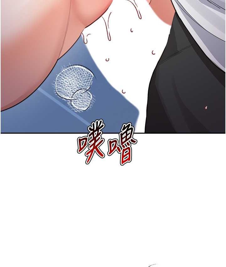 [Manhwa] Stepmother with baby face Plot, mature woman wife#[162P]-143