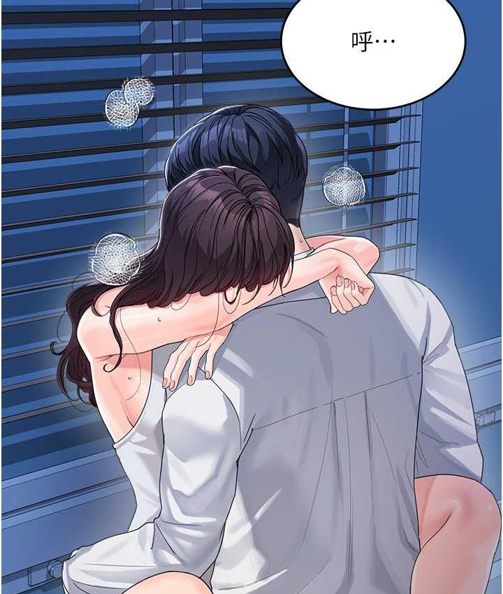 [Manhwa] Stepmother with baby face Plot, mature woman wife#[162P]-145