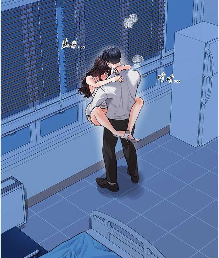 [Manhwa] Stepmother with baby face Plot, mature woman wife#[162P]-148