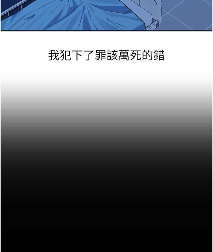 [Manhwa] Stepmother with baby face Plot, mature woman wife#[162P]-149