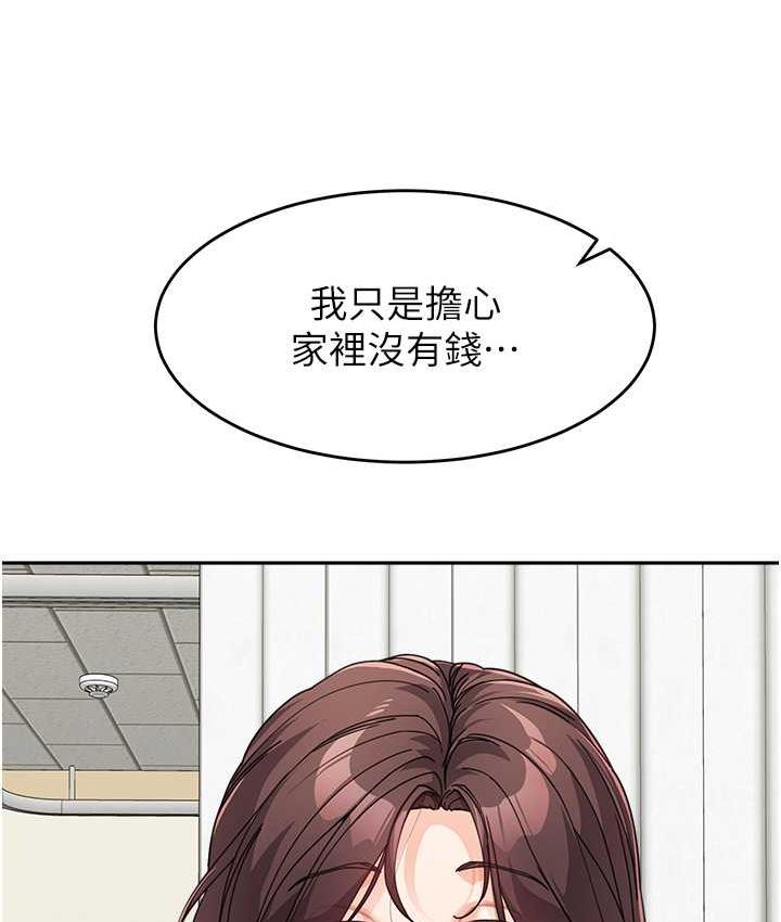[Manhwa] Stepmother with baby face Plot, mature woman wife#[162P]-15