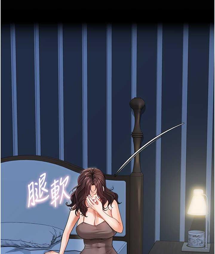 [Manhwa] Stepmother with baby face Plot, mature woman wife#[162P]-150