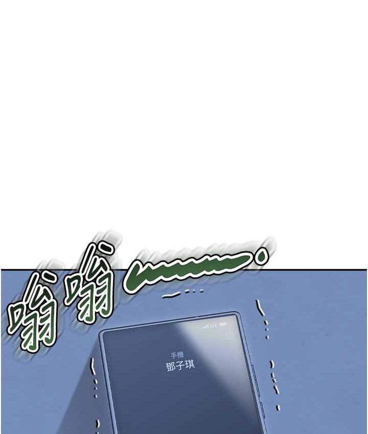 [Manhwa] Stepmother with baby face Plot, mature woman wife#[162P]-156