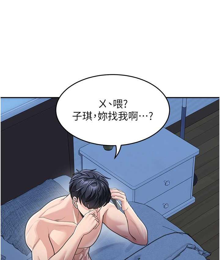 [Manhwa] Stepmother with baby face Plot, mature woman wife#[162P]-158
