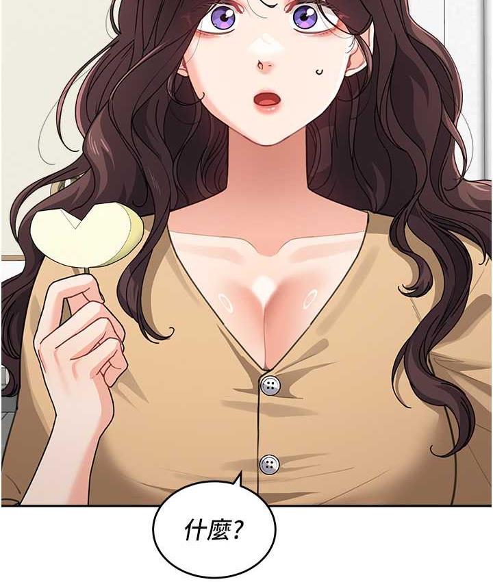 [Manhwa] Stepmother with baby face Plot, mature woman wife#[162P]-16