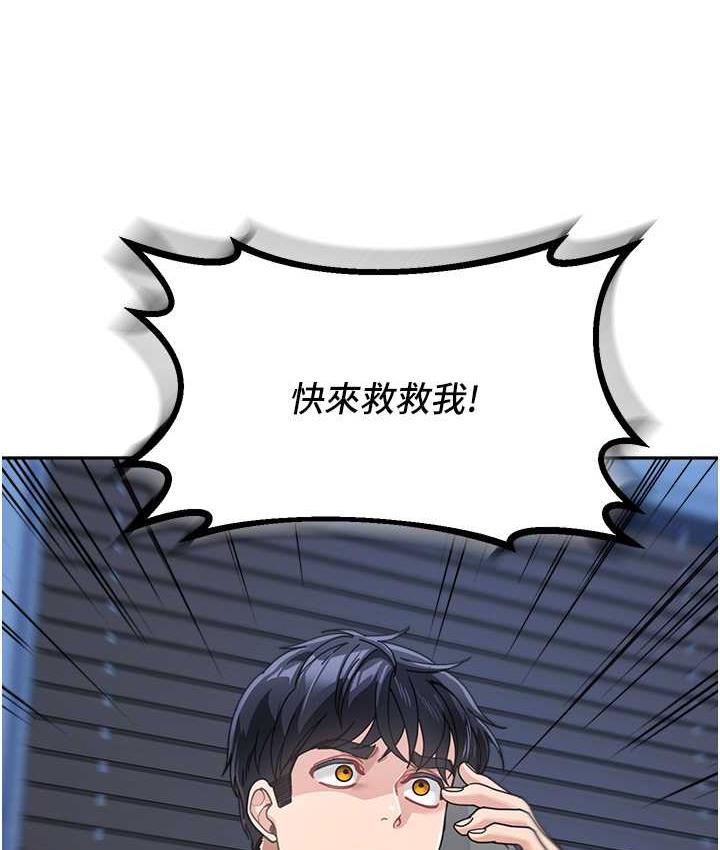[Manhwa] Stepmother with baby face Plot, mature woman wife#[162P]-160