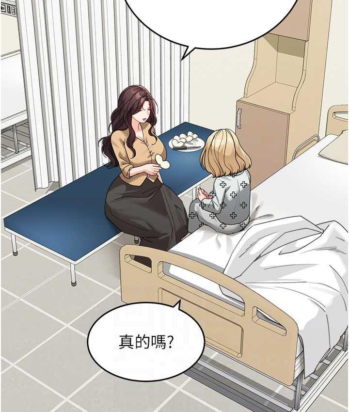 [Manhwa] Stepmother with baby face Plot, mature woman wife#[162P]-18