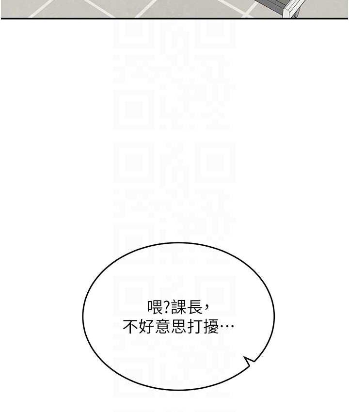 [Manhwa] Stepmother with baby face Plot, mature woman wife#[162P]-19