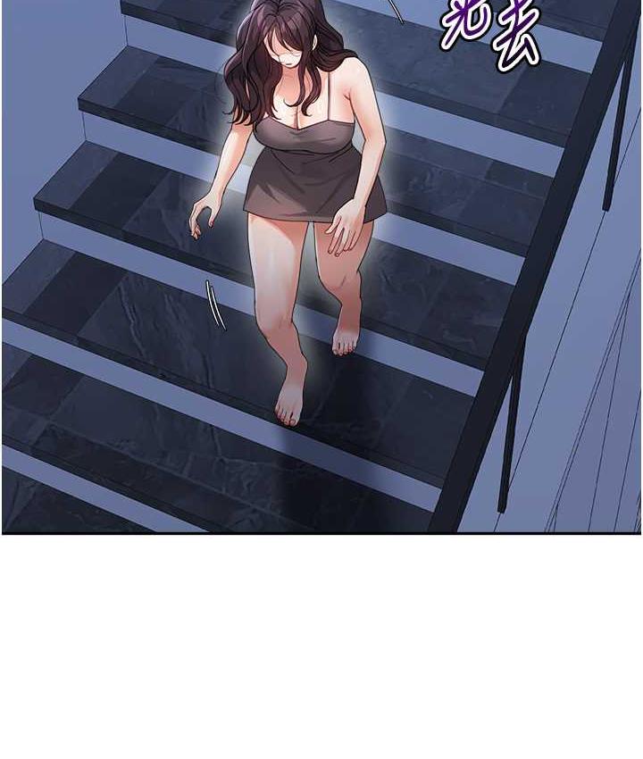 [Manhwa] Stepmother with baby face Plot, mature woman wife#[162P]-2