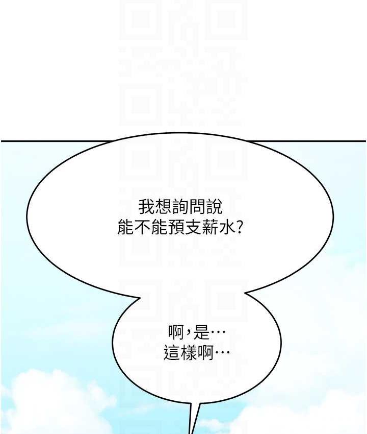 [Manhwa] Stepmother with baby face Plot, mature woman wife#[162P]-20