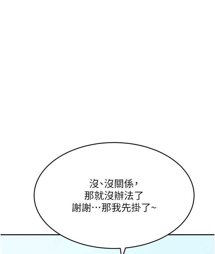 [Manhwa] Stepmother with baby face Plot, mature woman wife#[162P]-22