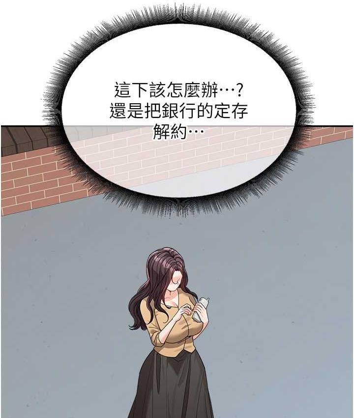 [Manhwa] Stepmother with baby face Plot, mature woman wife#[162P]-25