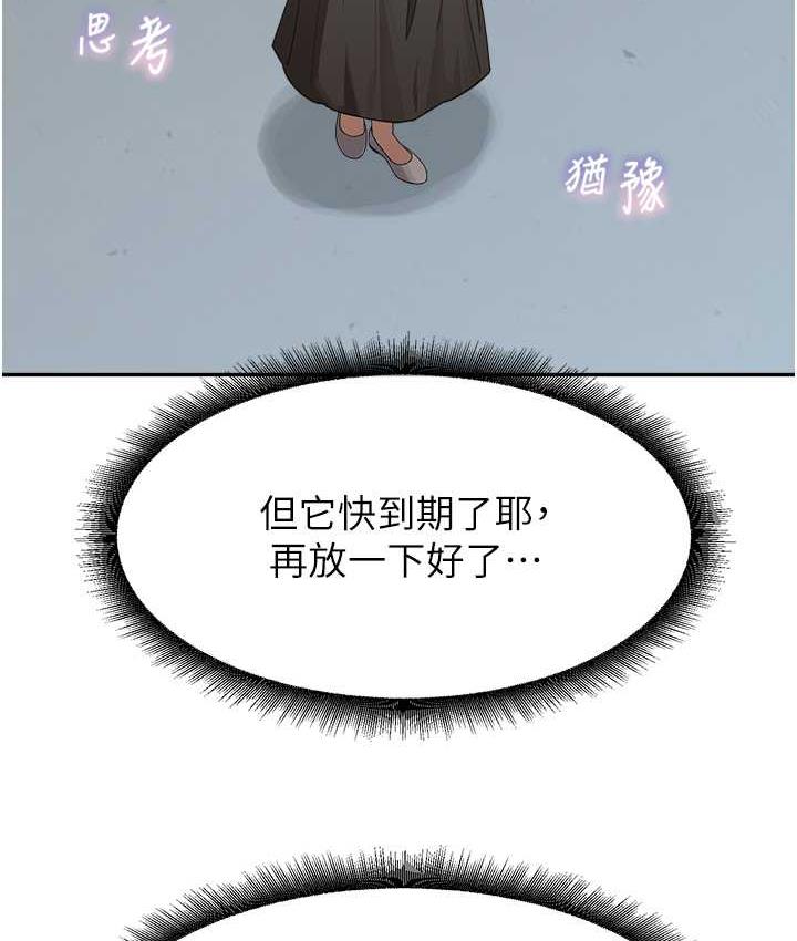 [Manhwa] Stepmother with baby face Plot, mature woman wife#[162P]-26