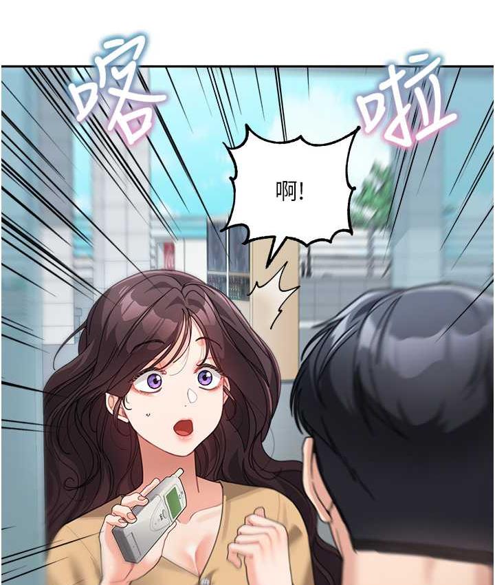 [Manhwa] Stepmother with baby face Plot, mature woman wife#[162P]-29