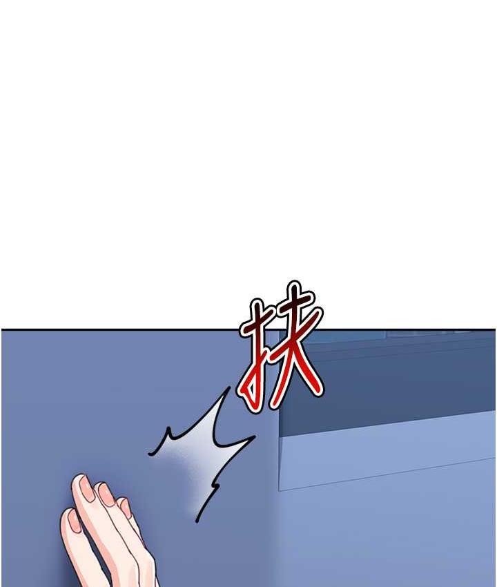 [Manhwa] Stepmother with baby face Plot, mature woman wife#[162P]-3