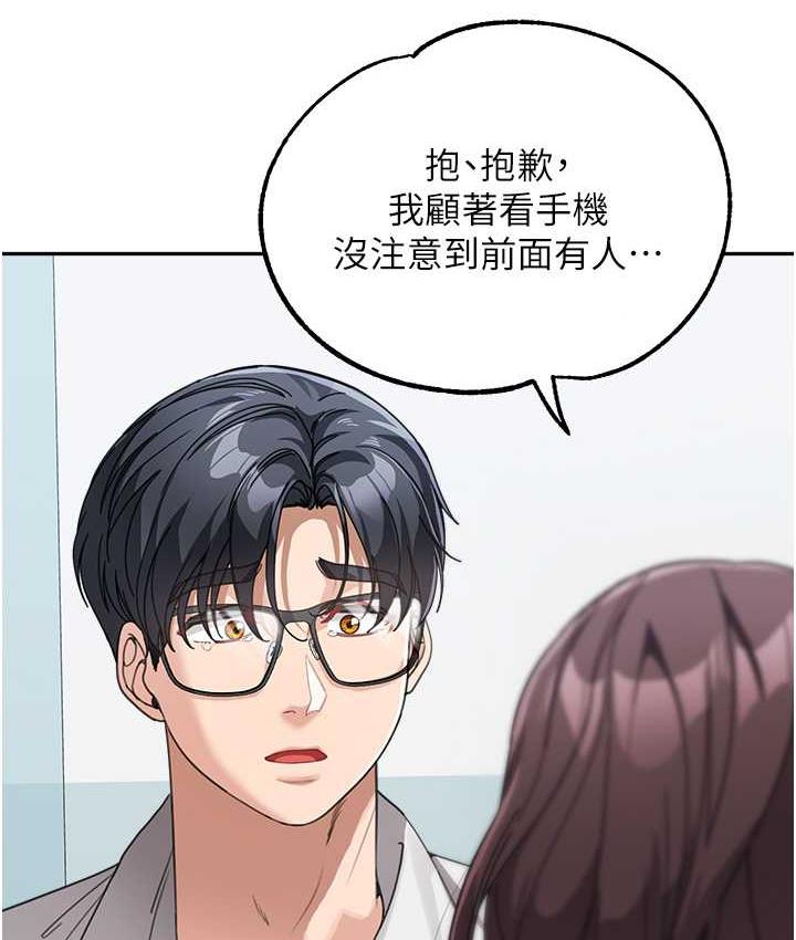 [Manhwa] Stepmother with baby face Plot, mature woman wife#[162P]-31
