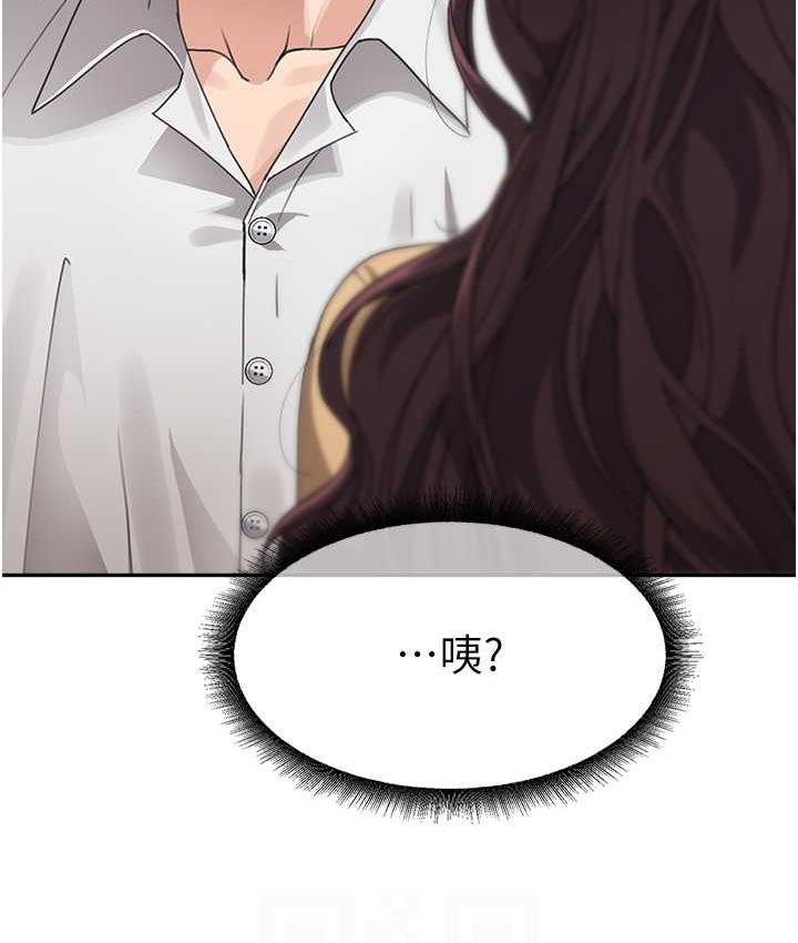 [Manhwa] Stepmother with baby face Plot, mature woman wife#[162P]-32