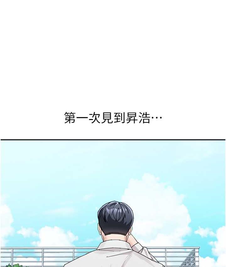 [Manhwa] Stepmother with baby face Plot, mature woman wife#[162P]-38