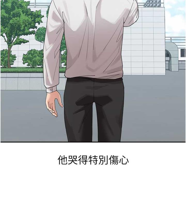 [Manhwa] Stepmother with baby face Plot, mature woman wife#[162P]-39