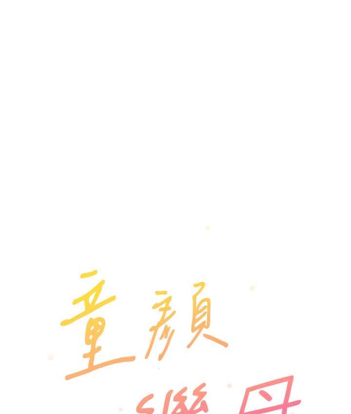 [Manhwa] Stepmother with baby face Plot, mature woman wife#[162P]-40