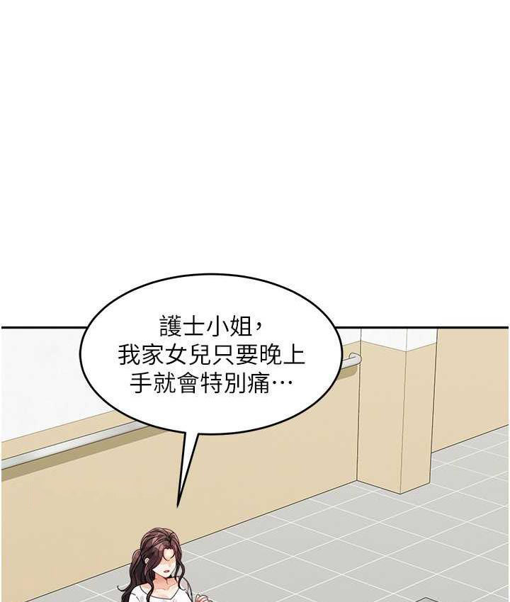 [Manhwa] Stepmother with baby face Plot, mature woman wife#[162P]-42