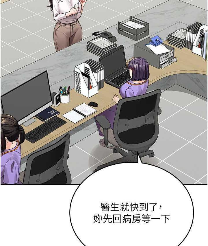 [Manhwa] Stepmother with baby face Plot, mature woman wife#[162P]-43