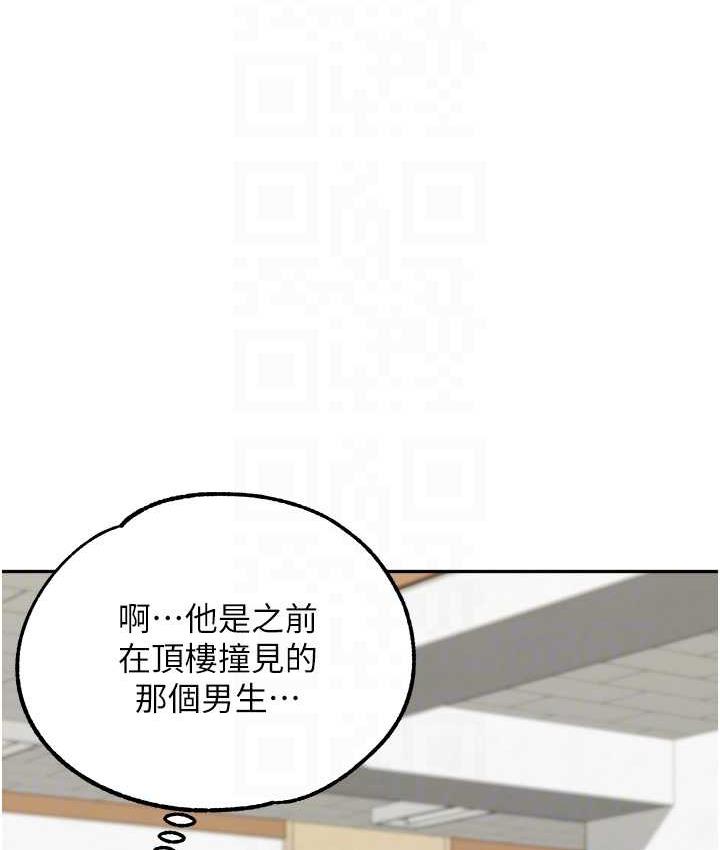 [Manhwa] Stepmother with baby face Plot, mature woman wife#[162P]-46