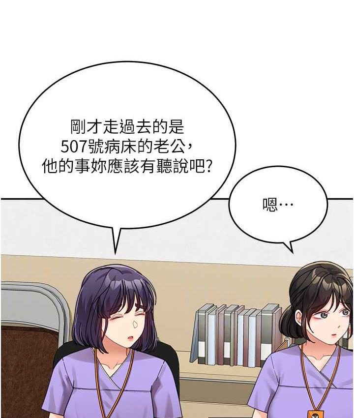 [Manhwa] Stepmother with baby face Plot, mature woman wife#[162P]-48