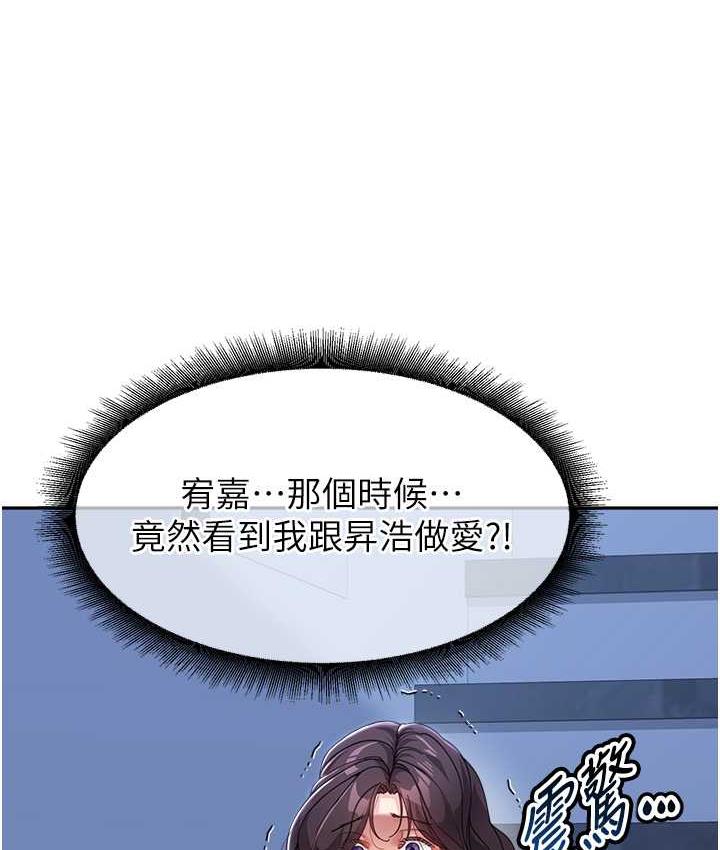[Manhwa] Stepmother with baby face Plot, mature woman wife#[162P]-5