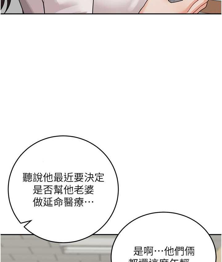 [Manhwa] Stepmother with baby face Plot, mature woman wife#[162P]-50