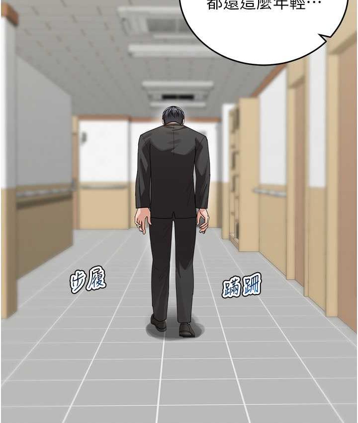 [Manhwa] Stepmother with baby face Plot, mature woman wife#[162P]-51