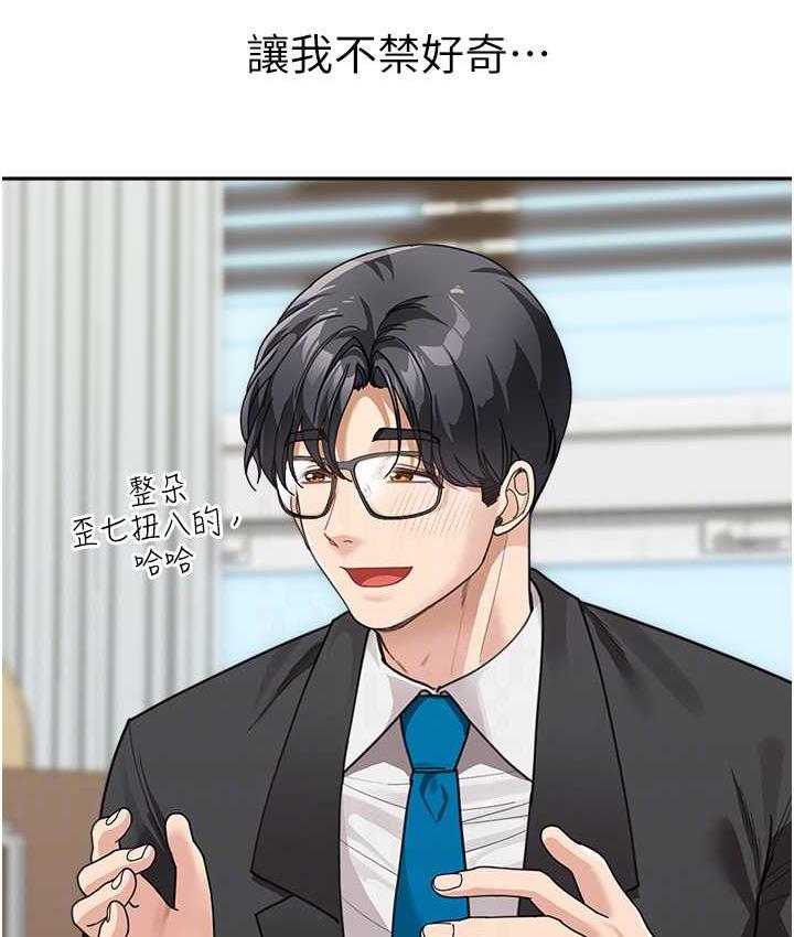 [Manhwa] Stepmother with baby face Plot, mature woman wife#[162P]-59