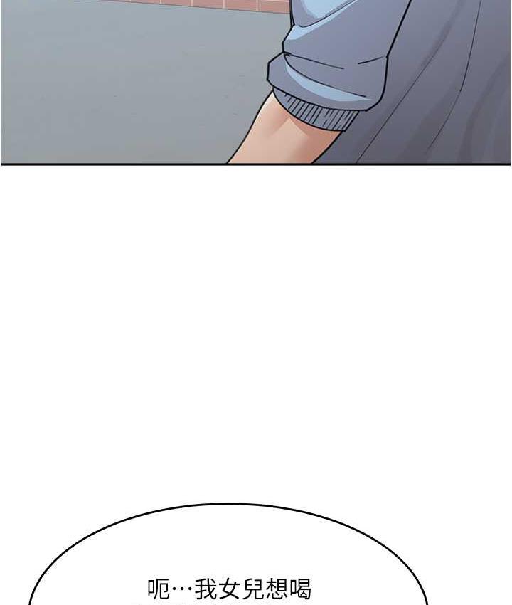 [Manhwa] Stepmother with baby face Plot, mature woman wife#[162P]-67