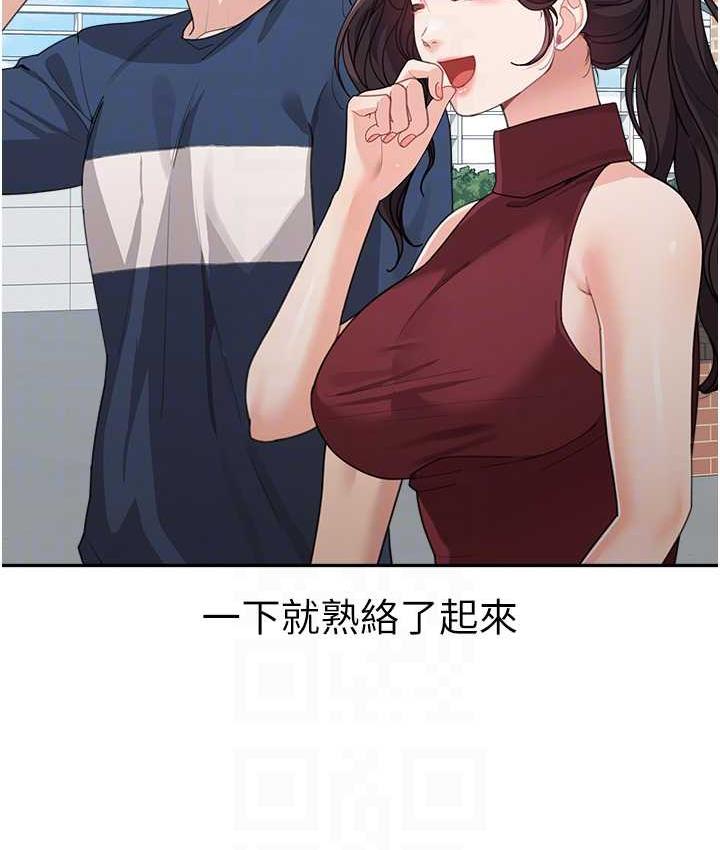 [Manhwa] Stepmother with baby face Plot, mature woman wife#[162P]-80