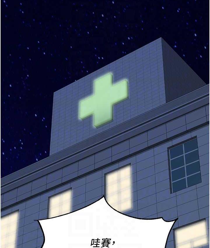 [Manhwa] Stepmother with baby face Plot, mature woman wife#[162P]-86