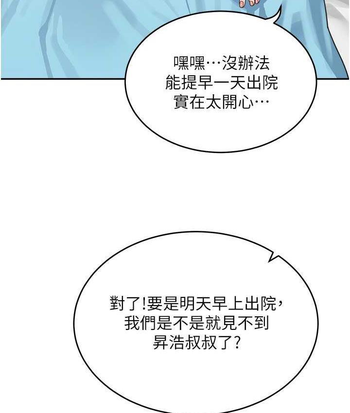 [Manhwa] Stepmother with baby face Plot, mature woman wife#[162P]-89
