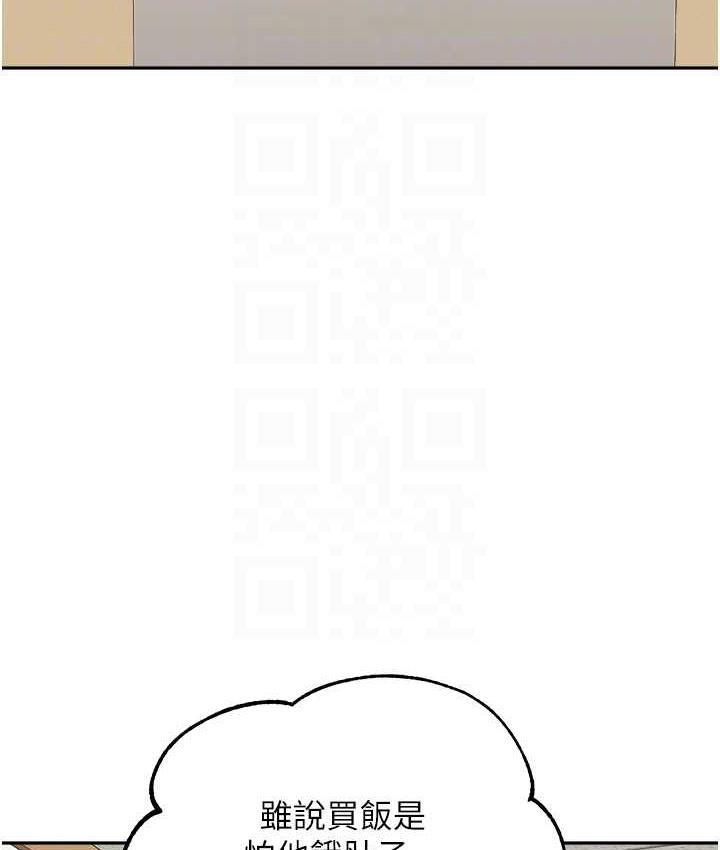 [Manhwa] Stepmother with baby face Plot, mature woman wife#[162P]-95