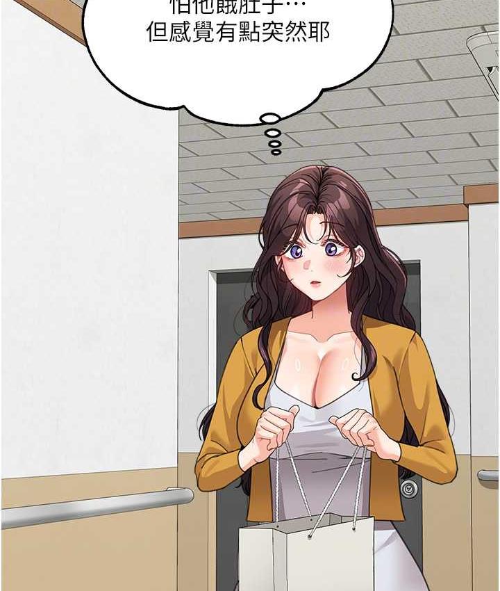 [Manhwa] Stepmother with baby face Plot, mature woman wife#[162P]-96