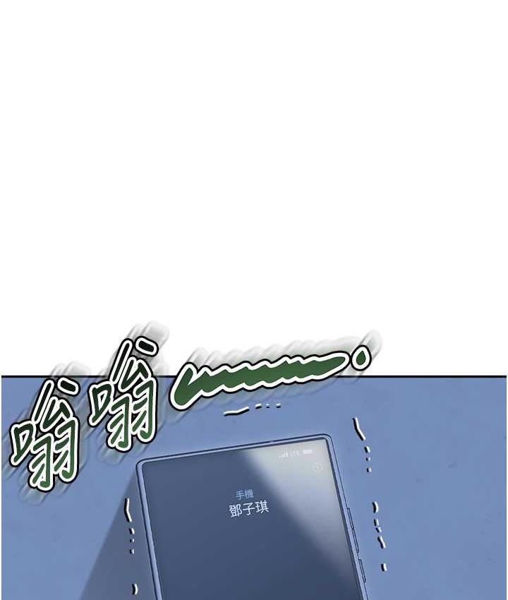 [Manhwa] Stepmother with baby face Plot, mature woman wife#[142P]-1