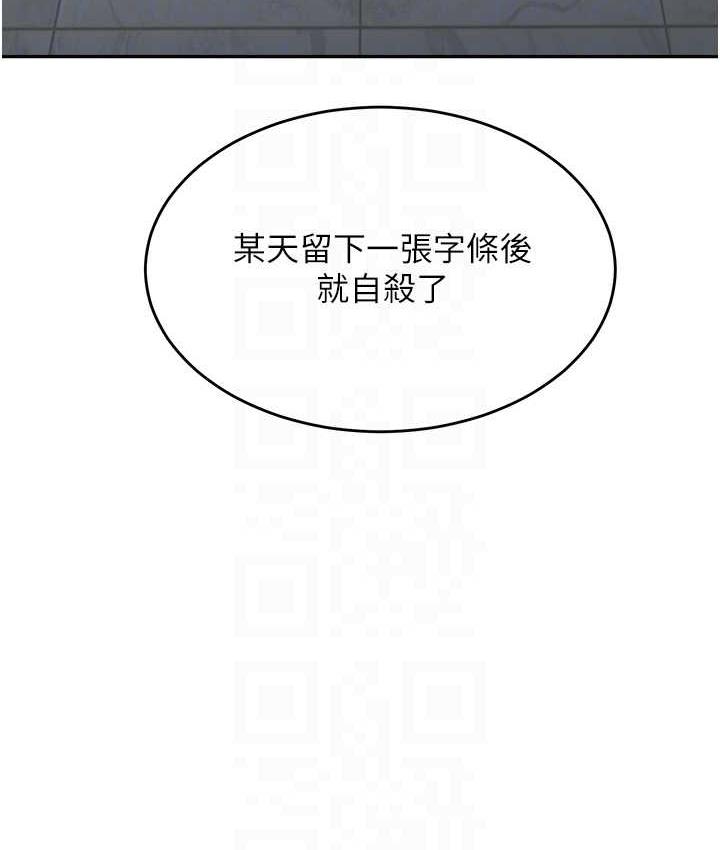 [Manhwa] Stepmother with baby face Plot, mature woman wife#[142P]-102