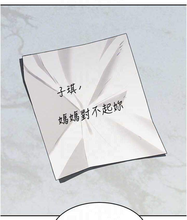 [Manhwa] Stepmother with baby face Plot, mature woman wife#[142P]-103