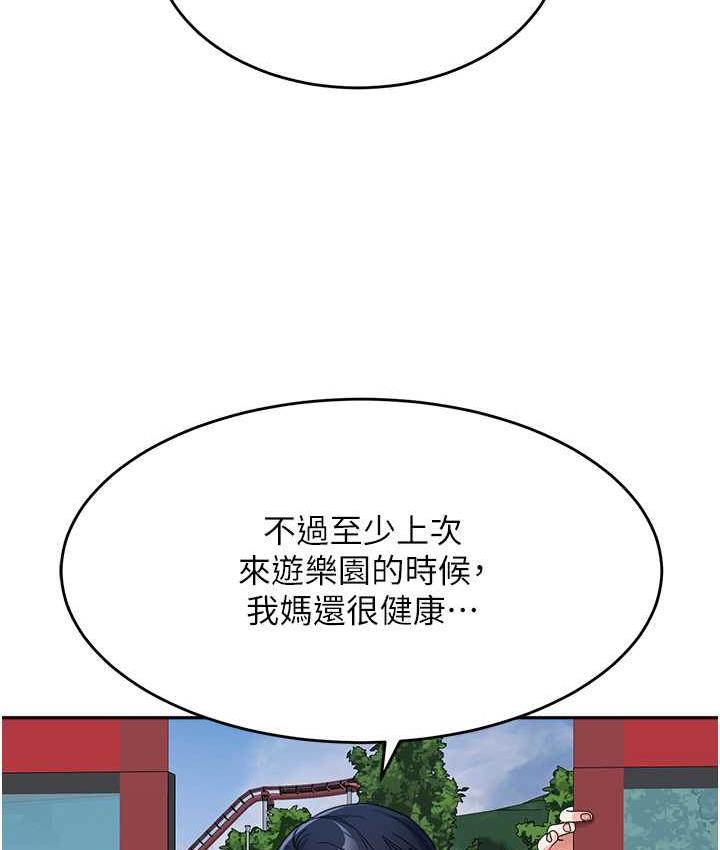 [Manhwa] Stepmother with baby face Plot, mature woman wife#[142P]-106