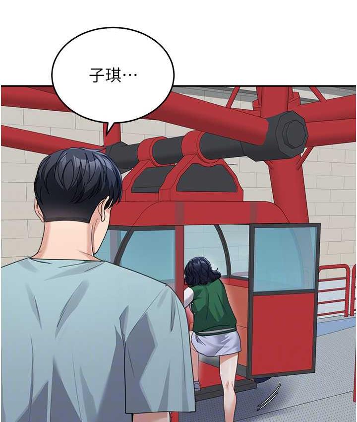 [Manhwa] Stepmother with baby face Plot, mature woman wife#[142P]-109