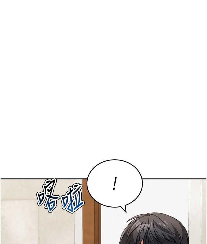 [Manhwa] Stepmother with baby face Plot, mature woman wife#[142P]-11