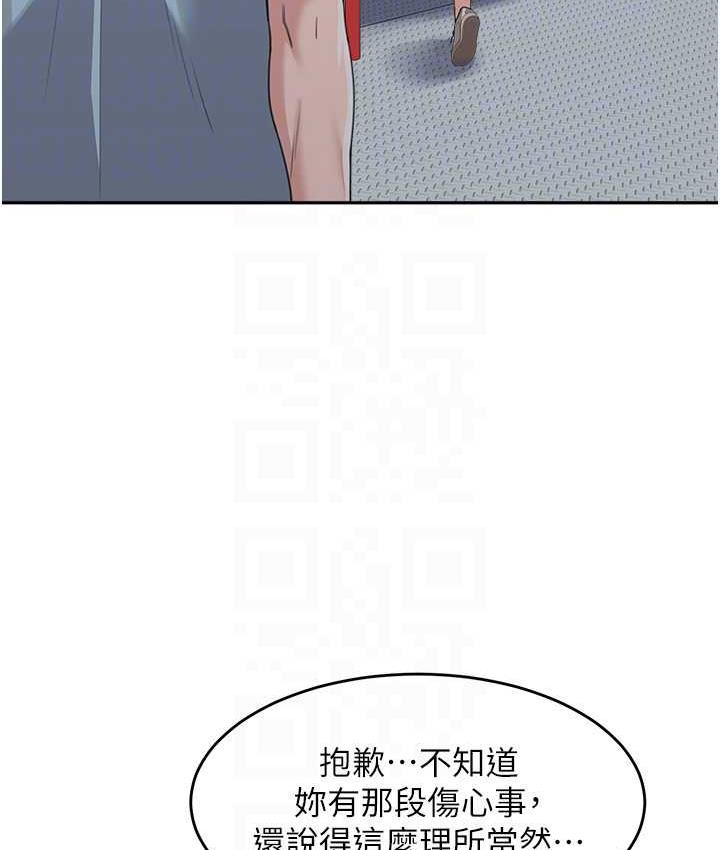 [Manhwa] Stepmother with baby face Plot, mature woman wife#[142P]-110