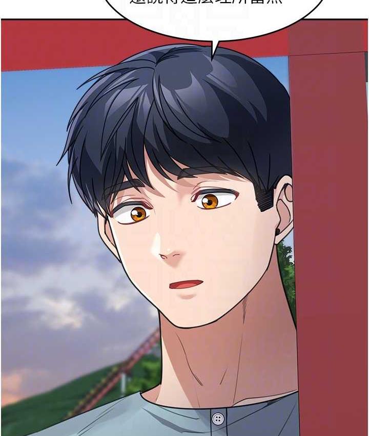 [Manhwa] Stepmother with baby face Plot, mature woman wife#[142P]-111