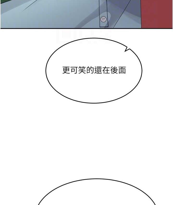 [Manhwa] Stepmother with baby face Plot, mature woman wife#[142P]-112